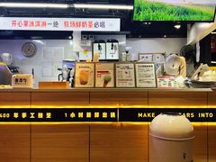 -野人牧坊Gelato(天津南开大悦城店)
