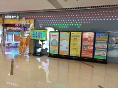 -风云再起游乐汇(皇城恒隆广场店)