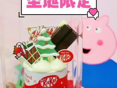 -好利来(梅江永旺店)