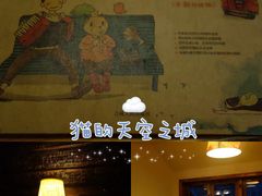 -猫的天空之城概念书店(苏州平江店)