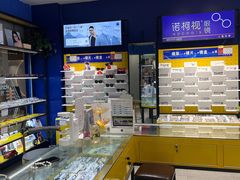 -诺柯视眼镜-蔡司依视路官方工厂店(淞南一店)