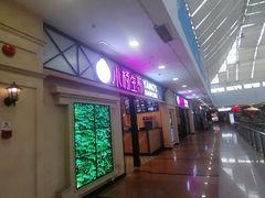 -小杨生煎(周浦万达店)