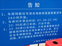 -百联南方购物中心·停车场