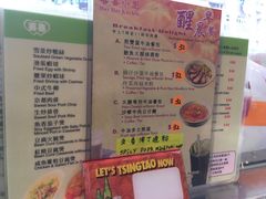 菜单-喜喜烧腊茶餐厅(骆克道店)