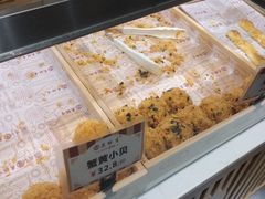 -吴记·吴酥生PASTRY宫廷酥饼