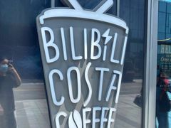 -COSTA COFFEE(国正中心店)