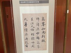 -天目山大树王景区