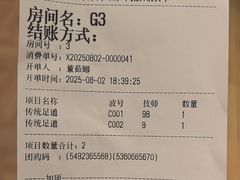 -华夏良子·足道SPA艾灸(翠微店)