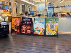 -豪客来牛排(中华城店)