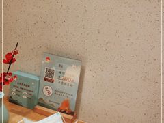 -蜜桃餐厅·伴山(绿宝广场店)