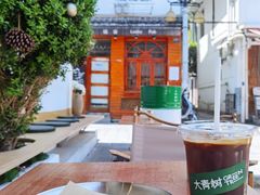 -大青树咖啡(大理古城店)