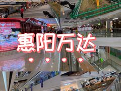 -万达广场(惠州大亚湾店)