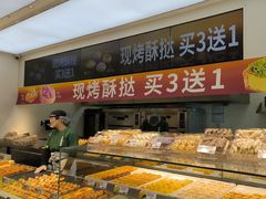 -泸溪河桃酥(西直门凯德店)