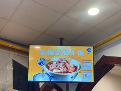 -西部马华清真兰州牛肉面·烧烤夜市(关东店)