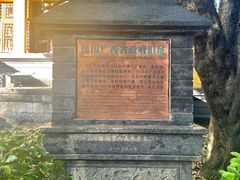 -桂林独秀峰王城景区