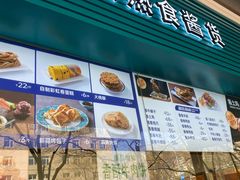 -丝路伊兰·兰州牛肉面(牛街总店)