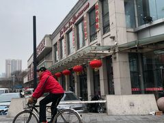 -燕春楼(海河华鼎店)