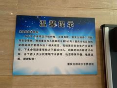 -白鹤梁水下博物馆
