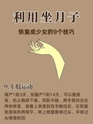 点击看大图 -蓓爱娇琪月子会所(虹口店)