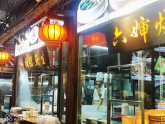 -猪肉婆私房菜(容桂总店)