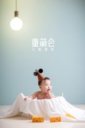 -童萌会儿童摄影(朝阳店)