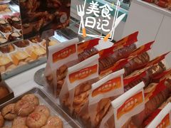-MaKY米旗(熙地港店)