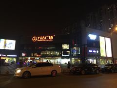 -万达广场(无锡滨湖店)