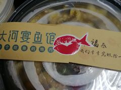 -大河宴·椒麻鱼火锅(北京路中和美食街店)