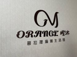 -橙沐普拉提瑜伽