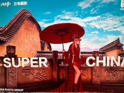 点击看大图 -重庆三毛摄影