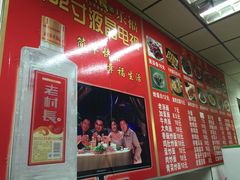 门面-许家鸡味手抻面馆(杏林街店)