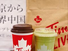 -Tims天好咖啡·贝果(雁展路万象天地店)