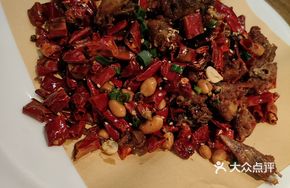 Yaomei Spicy Chicken