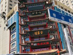 -全聚德(长江路店)