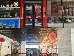 -川小昧麻辣拌(罕王店)