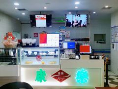 大堂-康乐(滨江道店)