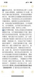 点击看大图 -生命加•Q考拉月子会所(玫瑰园店)
