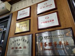 -锡笼记·无锡小笼(方塔店)
