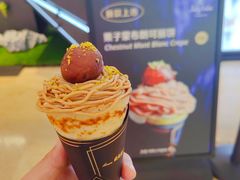 -July tale·可丽饼(德基广场店)