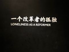 -张之洞与武汉博物馆