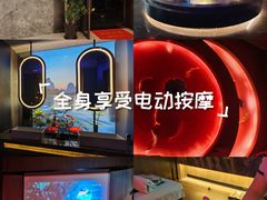-大桶大足浴(山钢和润荟店)