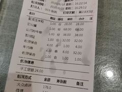 -振生清真饭店(永安道店)