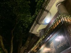 -古董花园(思南路42弄小区店)