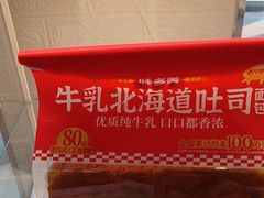 -味多美(江安路店)