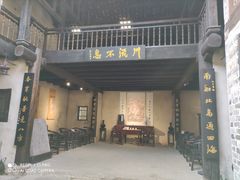 -羊楼洞