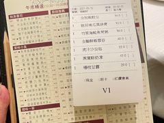 -金悦轩海鲜酒家(拱北店)