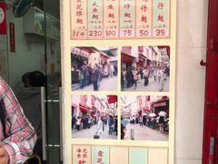 -添發碗仔翅美食