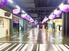 -太平洋影院(西村店)