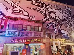 -文和友老长沙龙虾馆(化龙池店)