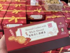 -钜记手信(大三巴街店)
